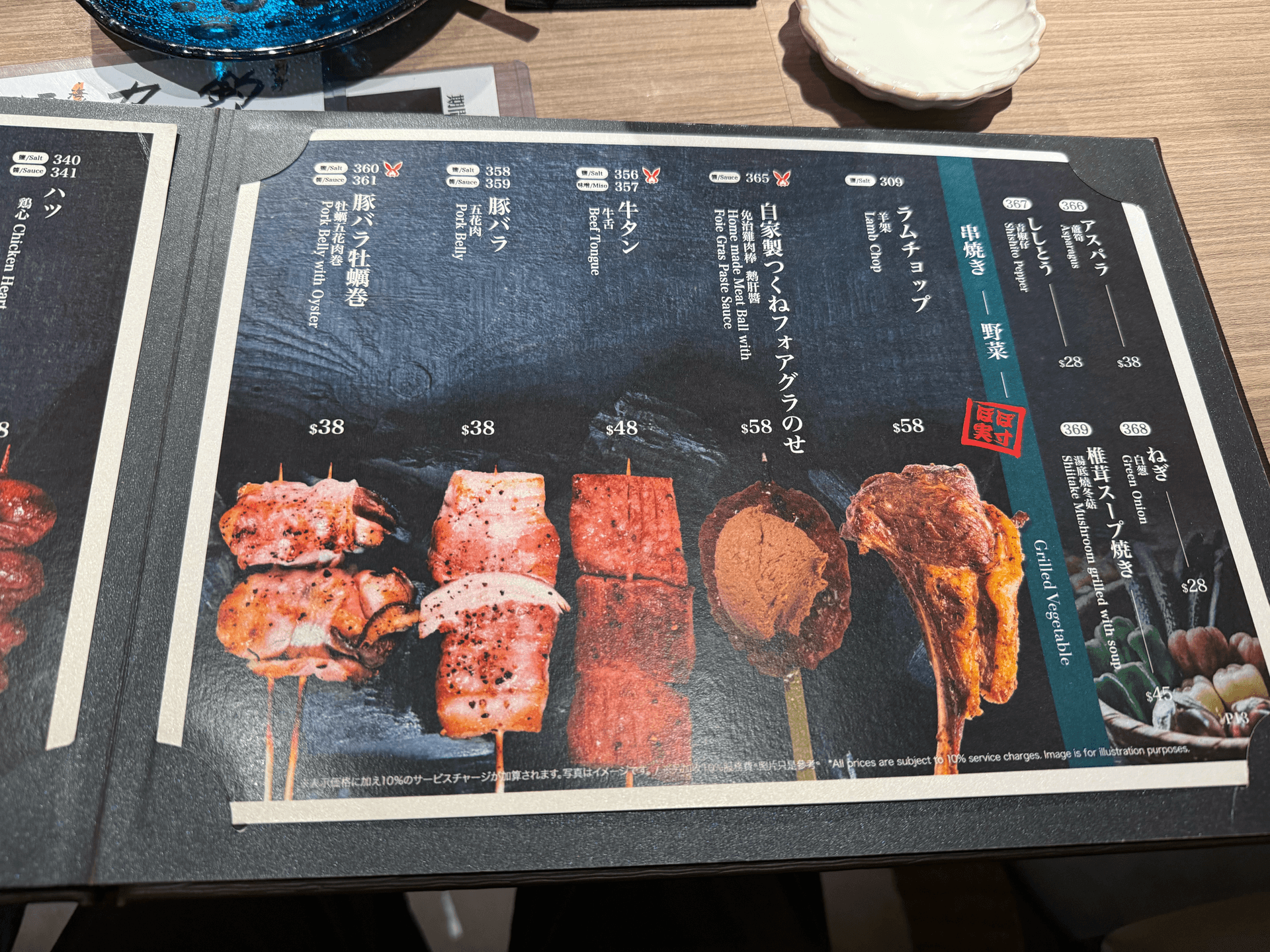 炭兎 SUMITO SUMITO — IMG_4662