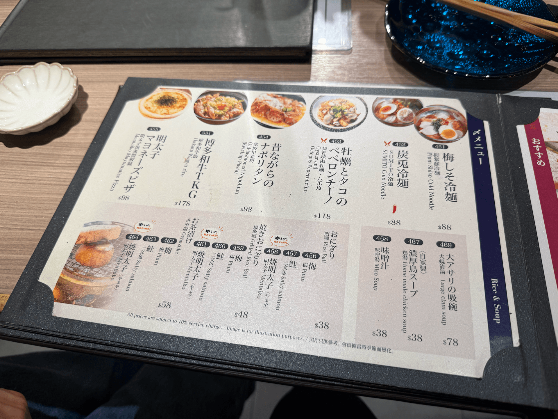 炭兎 SUMITO SUMITO — IMG_4663